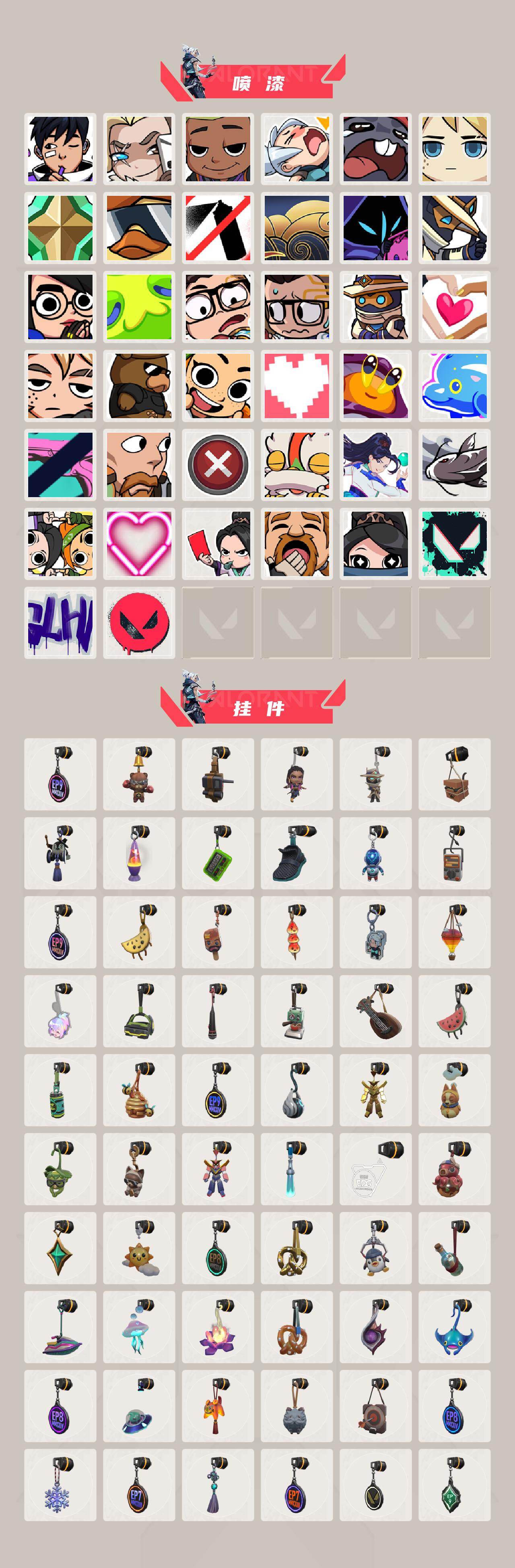 【ddwy1649】LV等级150/皮肤总价值52845/段位铂金/总皮肤数量100/刀皮数量11/枪皮数量89/套装数量7/具体详情请看图/RGX 11z Pro//3.0套装/混沌序曲套装/千灵