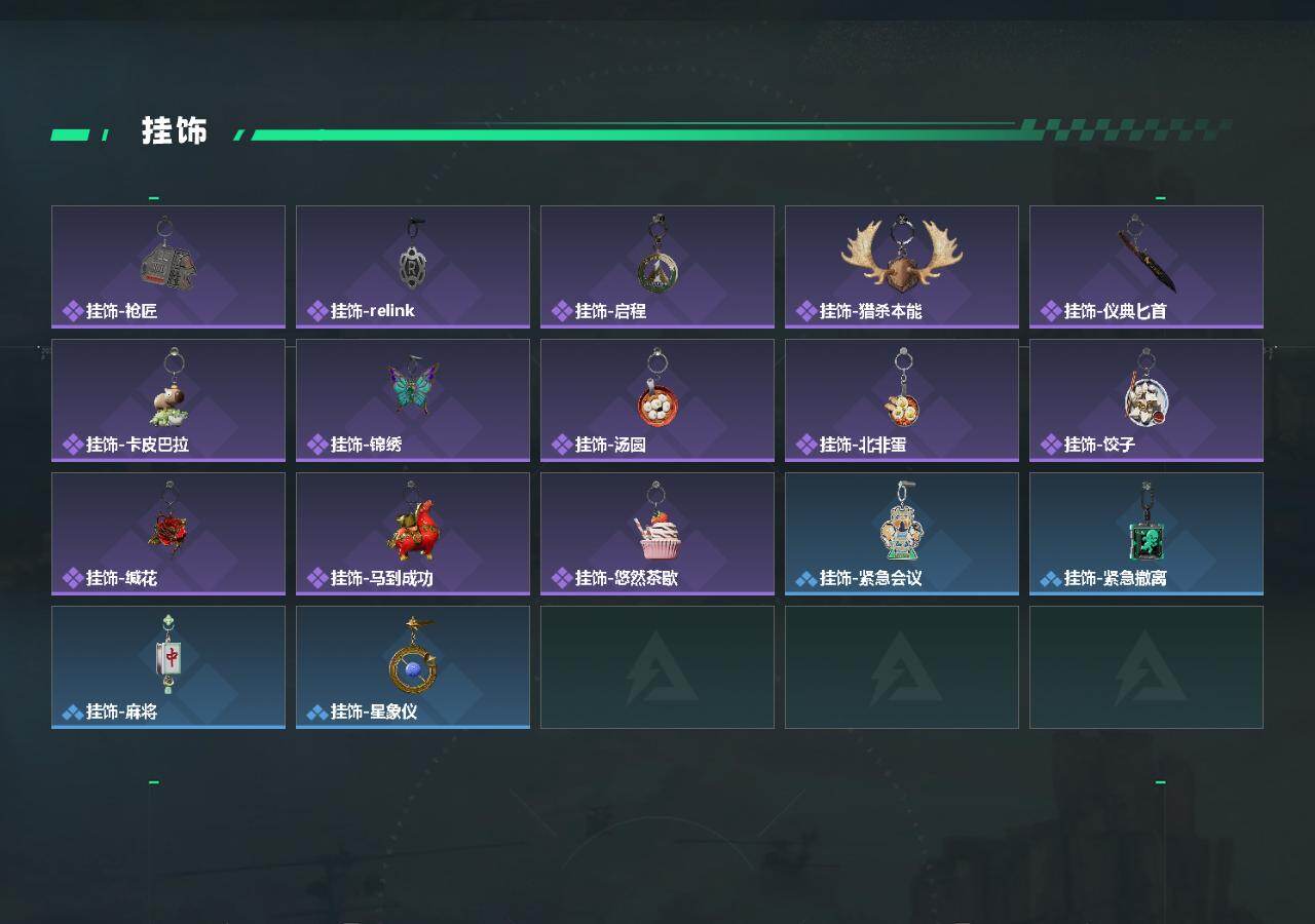 SJZYYT4160862三角洲行动账号详情图5 SJZYYT4160862三角洲行动账号详情图5
