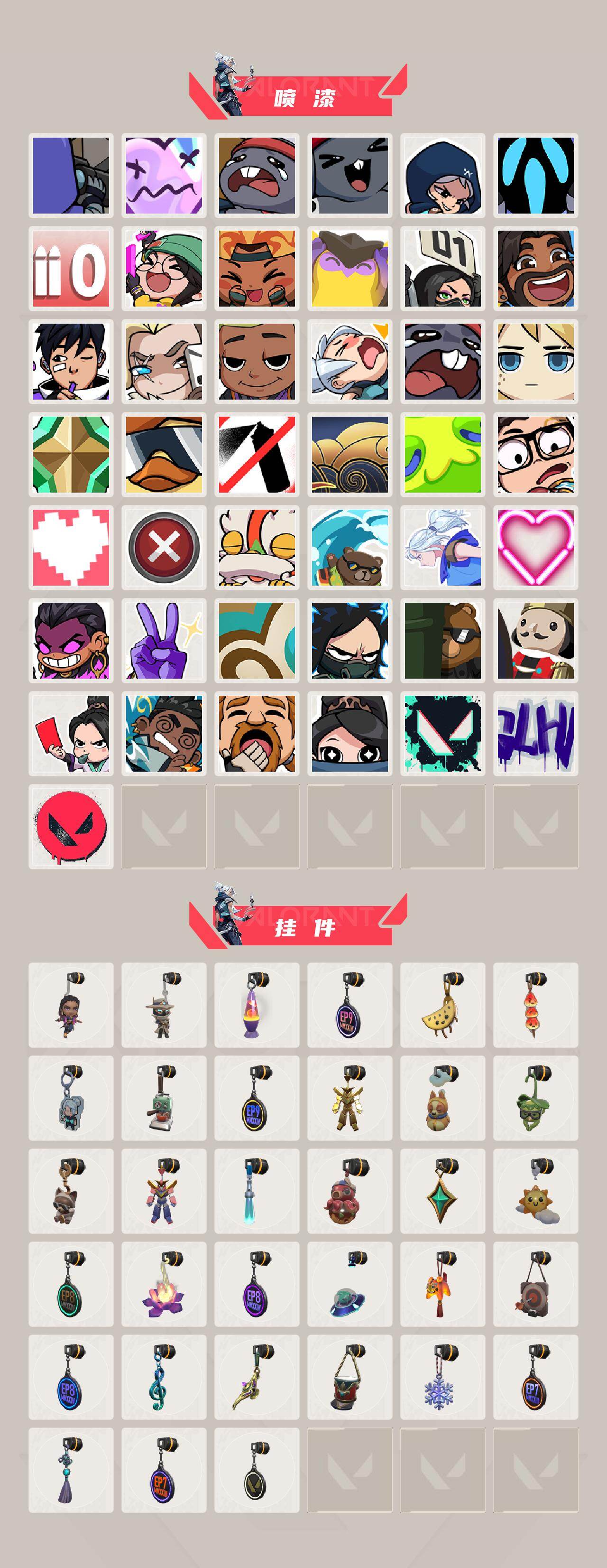 【ddwy1686】LV等级180/皮肤总价值19695/段位铂金/总皮肤数量70/刀皮数量4/枪皮数量66/套装数量2/具体详情请看图/盖亚的复仇套装/无畏启程套装/幻棱/炼狱/维斯/暮蝶/钛狐/