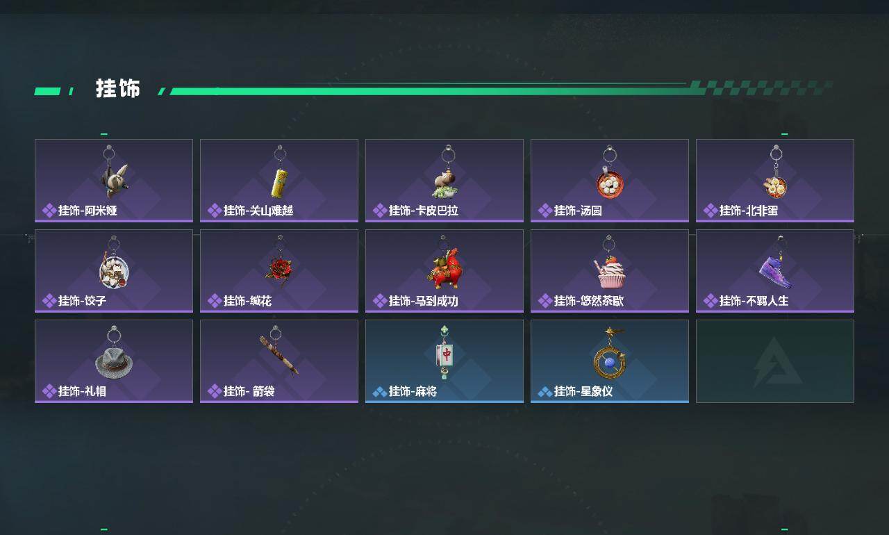 SJZEY4160902三角洲行动账号详情图5