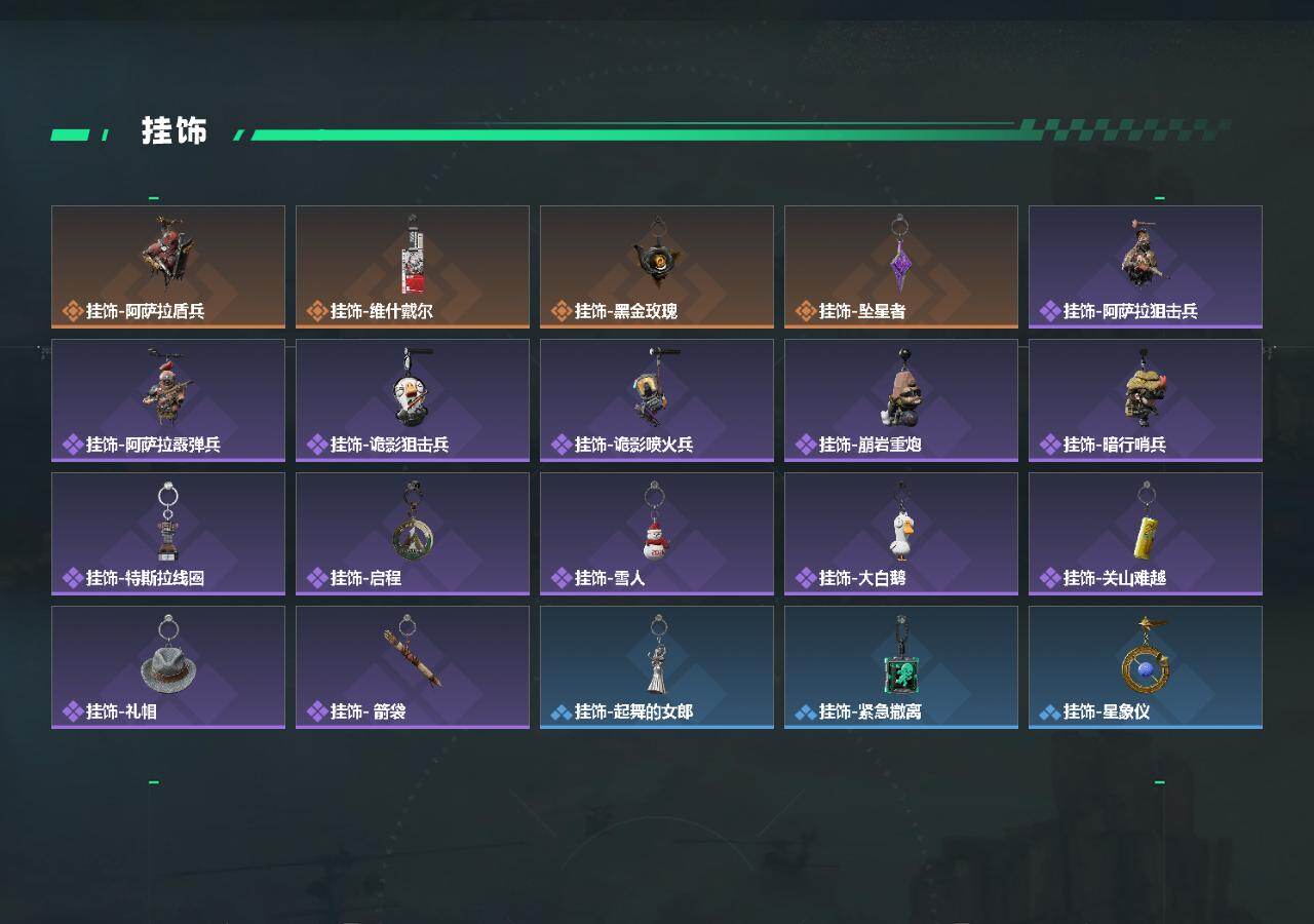 SJZYYT4161085三角洲行动账号详情图4 SJZYYT4161085三角洲行动账号详情图4