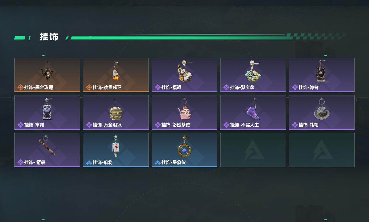 SJZEY4161737三角洲行动账号详情图3 SJZEY4161737三角洲行动账号详情图3