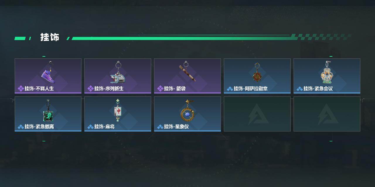 SJZQM4162263三角洲行动账号详情图6 SJZQM4162263三角洲行动账号详情图6