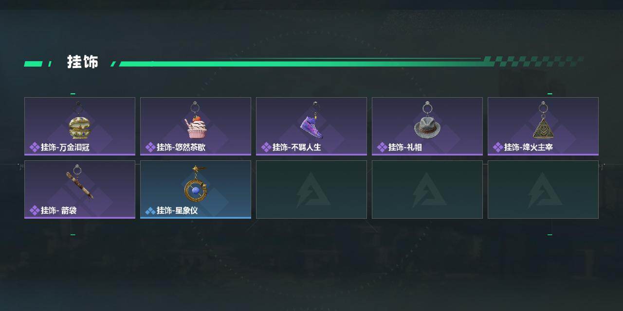 SJZEY4161315三角洲行动账号详情图4 SJZEY4161315三角洲行动账号详情图4