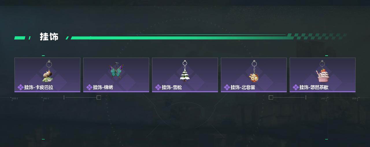 SJZQM4161887三角洲行动账号详情图7 SJZQM4161887三角洲行动账号详情图7