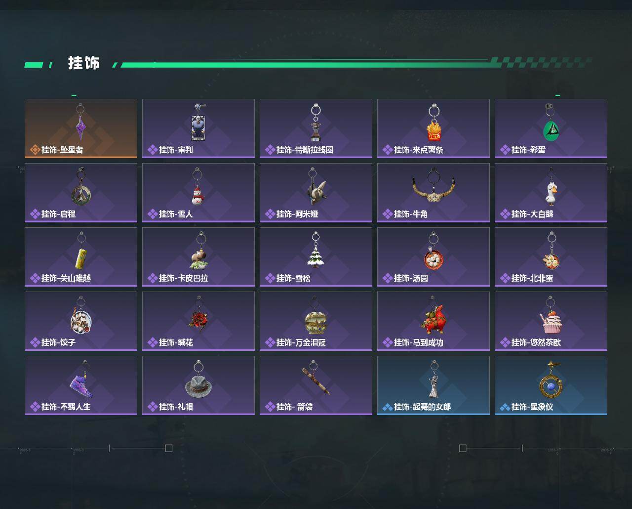 SJZYYT4161174三角洲行动账号详情图5 SJZYYT4161174三角洲行动账号详情图5
