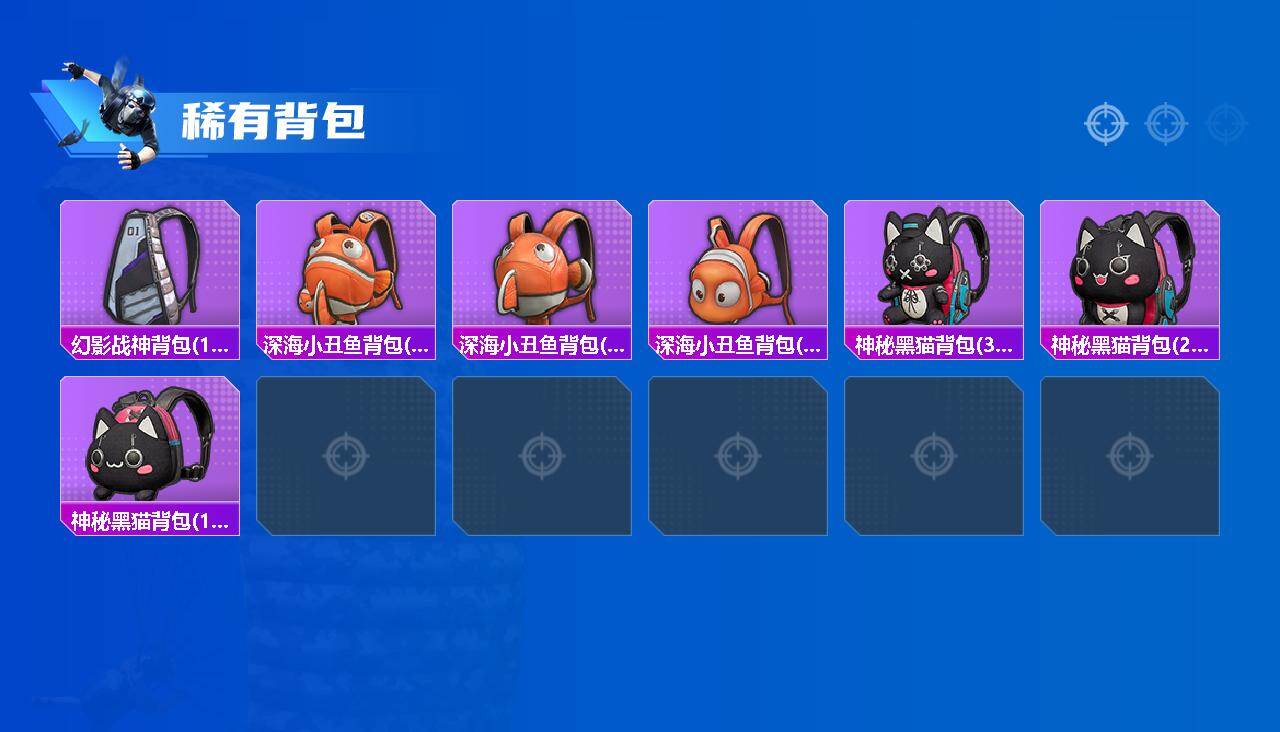 HPLX4254859和平精英账号详情图4
