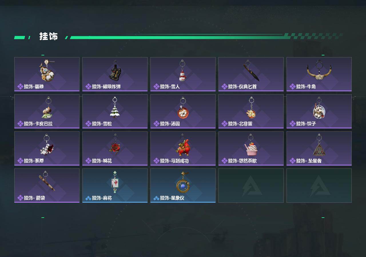 SJZQM4165533三角洲行动账号详情图6 SJZQM4165533三角洲行动账号详情图6