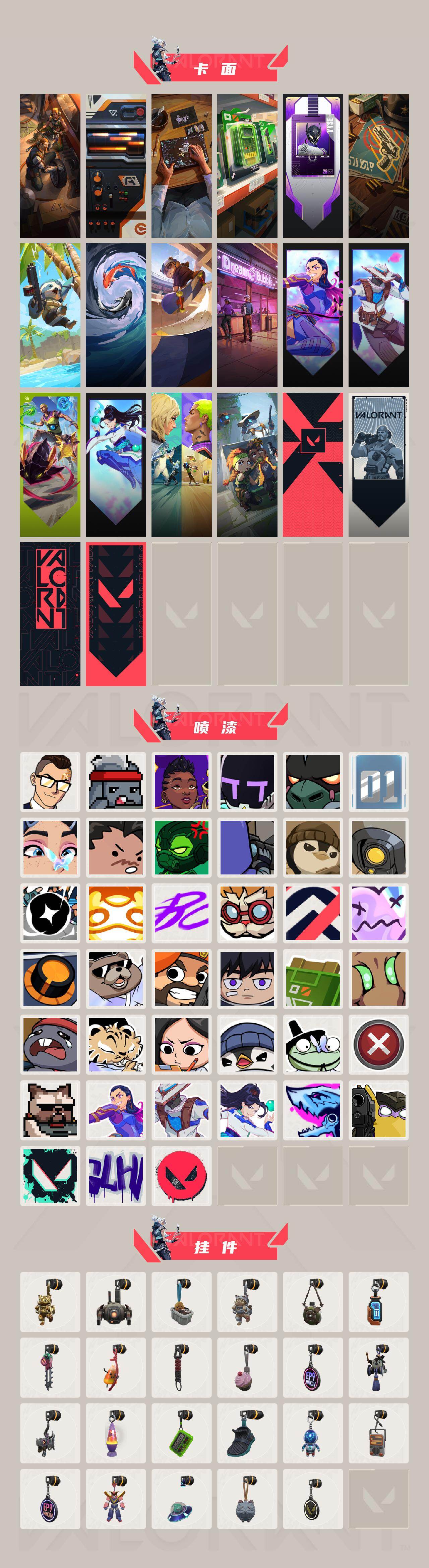 【wwxb2187】LV等级134/皮肤总价值57800/段位黄金/总皮肤数量103/刀皮数量17/枪皮数量86/套装数量1/具体详情请看图/VCT 2025 赛季套装/幻棱/炼狱/维斯/暮蝶/钛狐