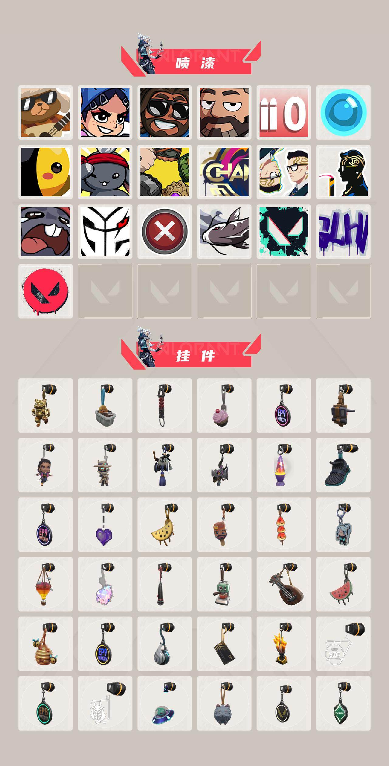 VAL221107