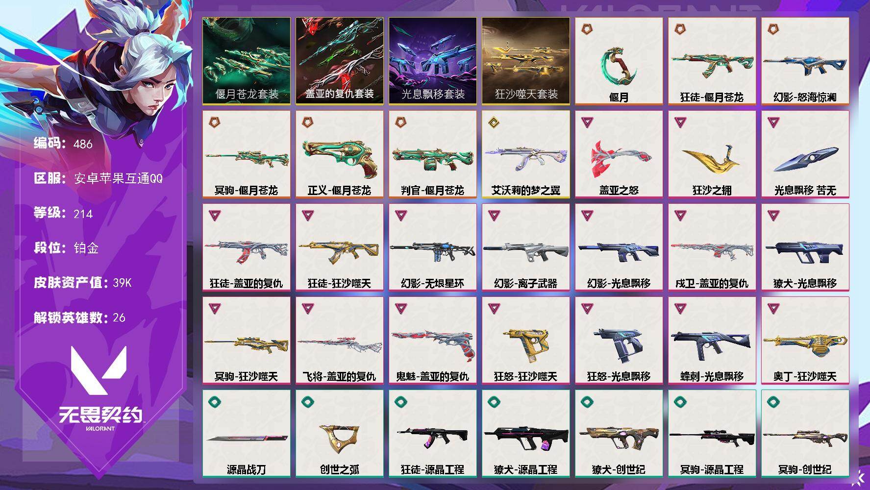 优选商品