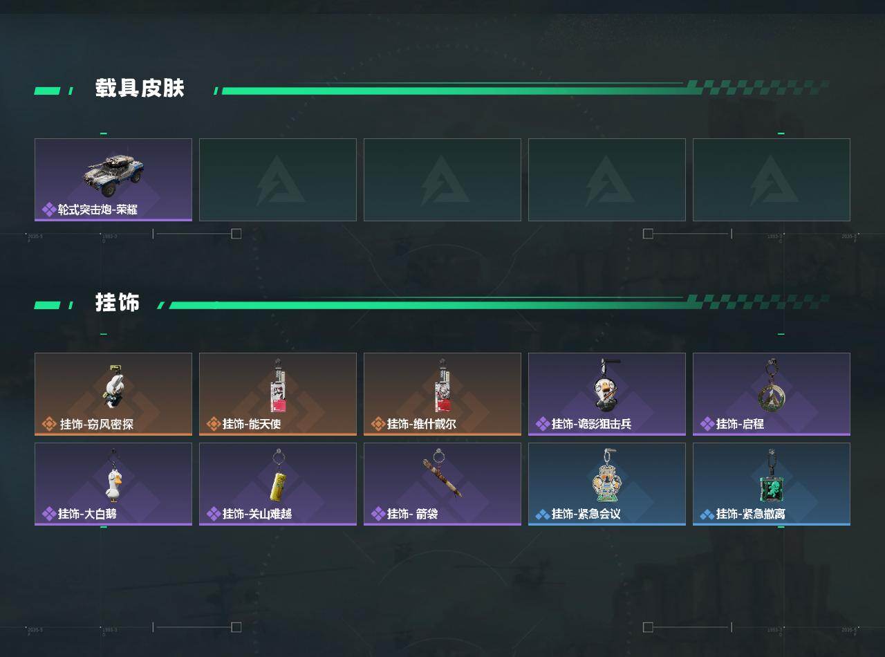 SJZYYT4162212三角洲行动账号详情图3