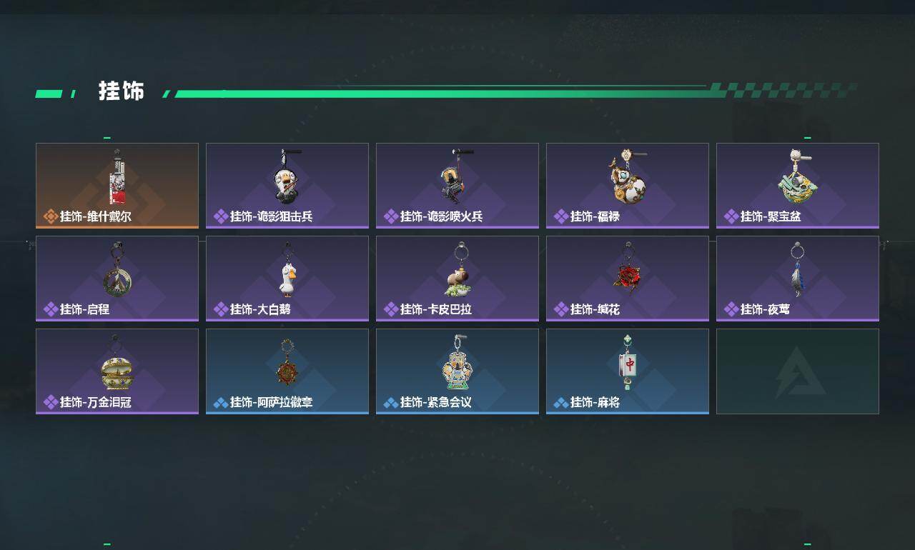 SJZYYT4162982三角洲行动账号详情图3
