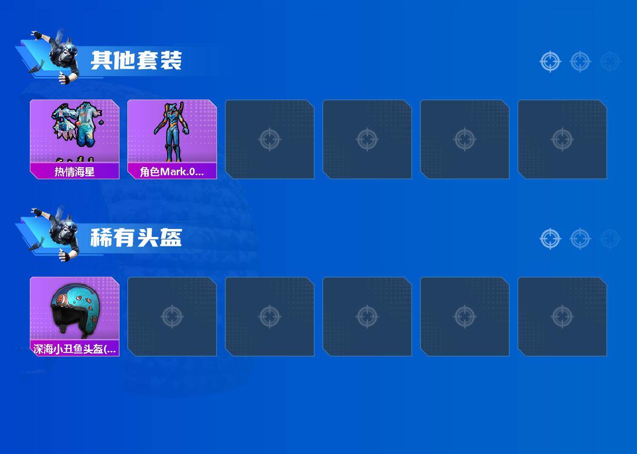HPLE4256893和平精英账号详情图4