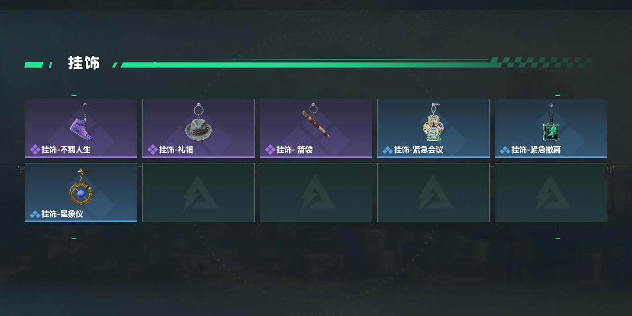 SJZQM4164150三角洲行动账号详情图7 SJZQM4164150三角洲行动账号详情图7