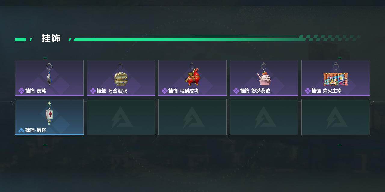 SJZQM4174329三角洲行动账号详情图5