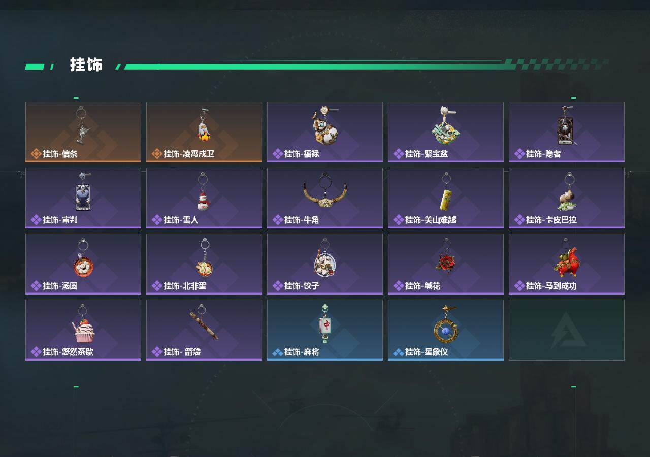 SJZQM4179045三角洲行动账号详情图5 SJZQM4179045三角洲行动账号详情图5