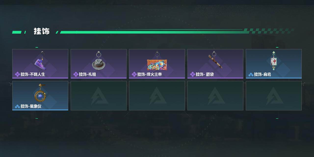 SJZQM4166605三角洲行动账号详情图5 SJZQM4166605三角洲行动账号详情图5