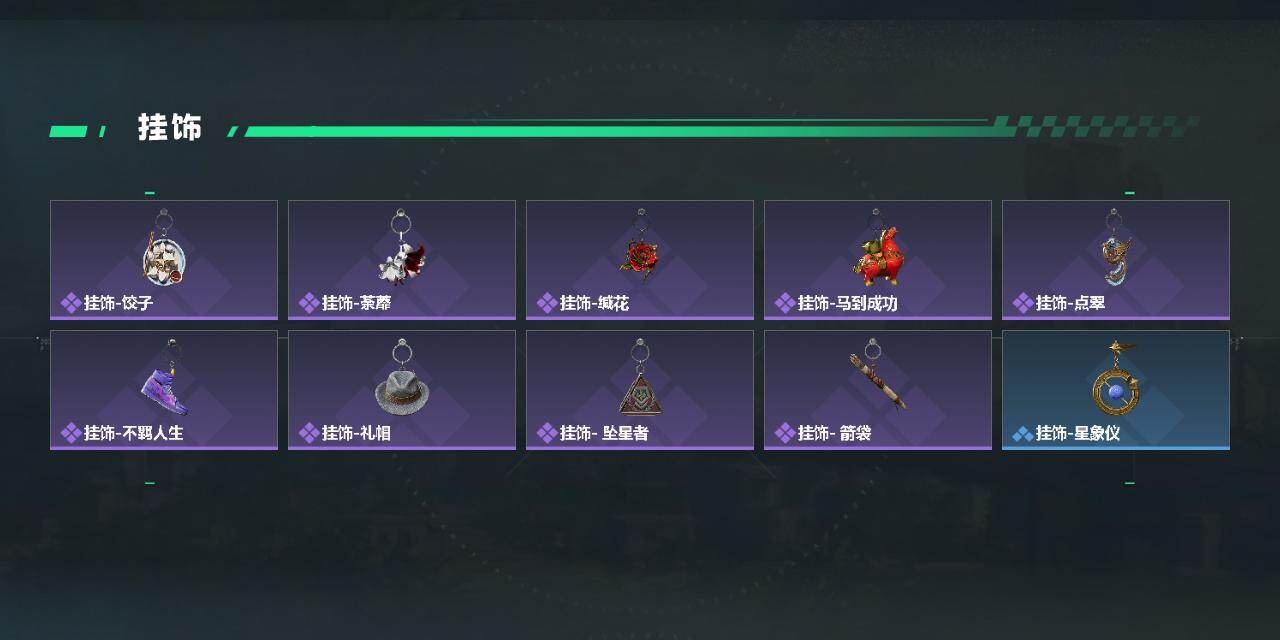 SJZEY4165541三角洲行动账号详情图5 SJZEY4165541三角洲行动账号详情图5