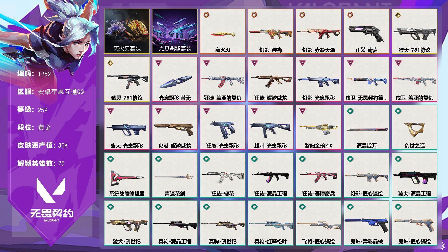 优选商品