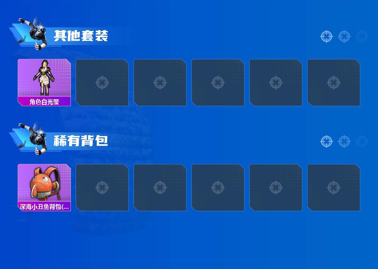 HPEY4260832和平精英账号详情图3