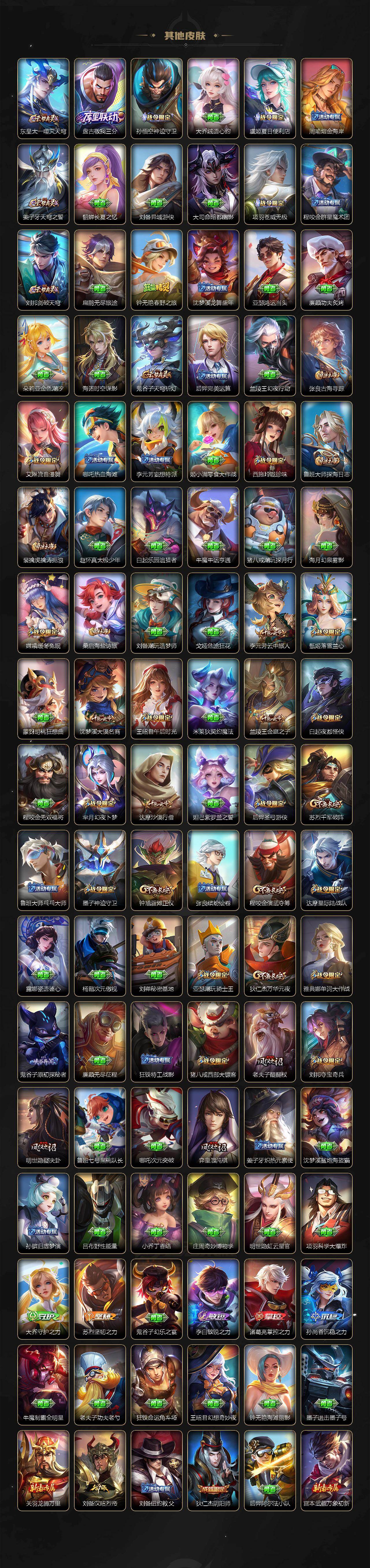 WZ2149800