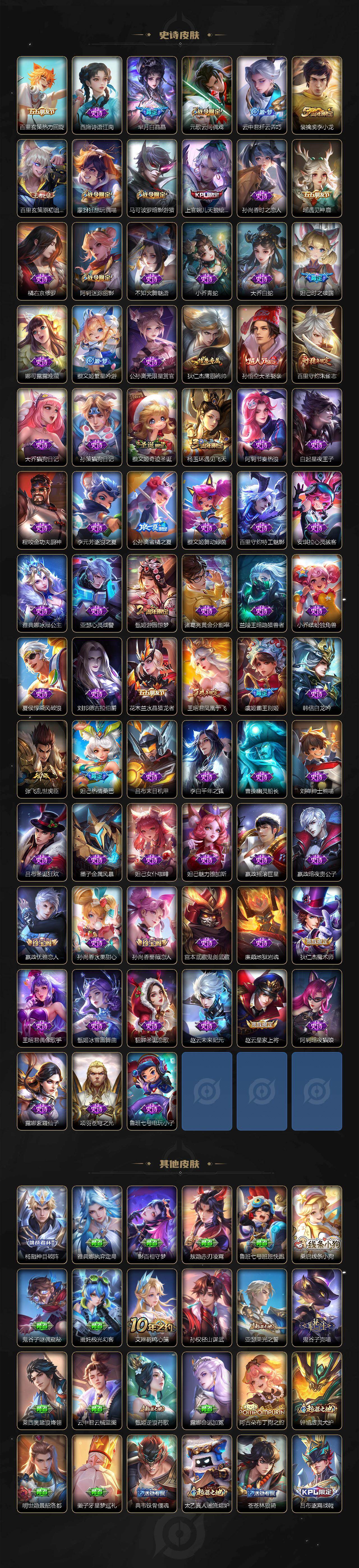 WZ2149800
