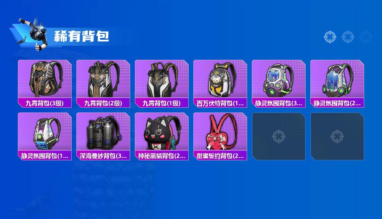 HPLX4260471和平精英账号详情图5