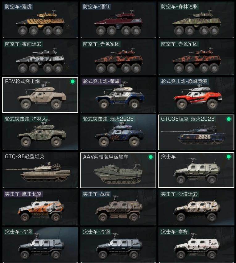 DF281746