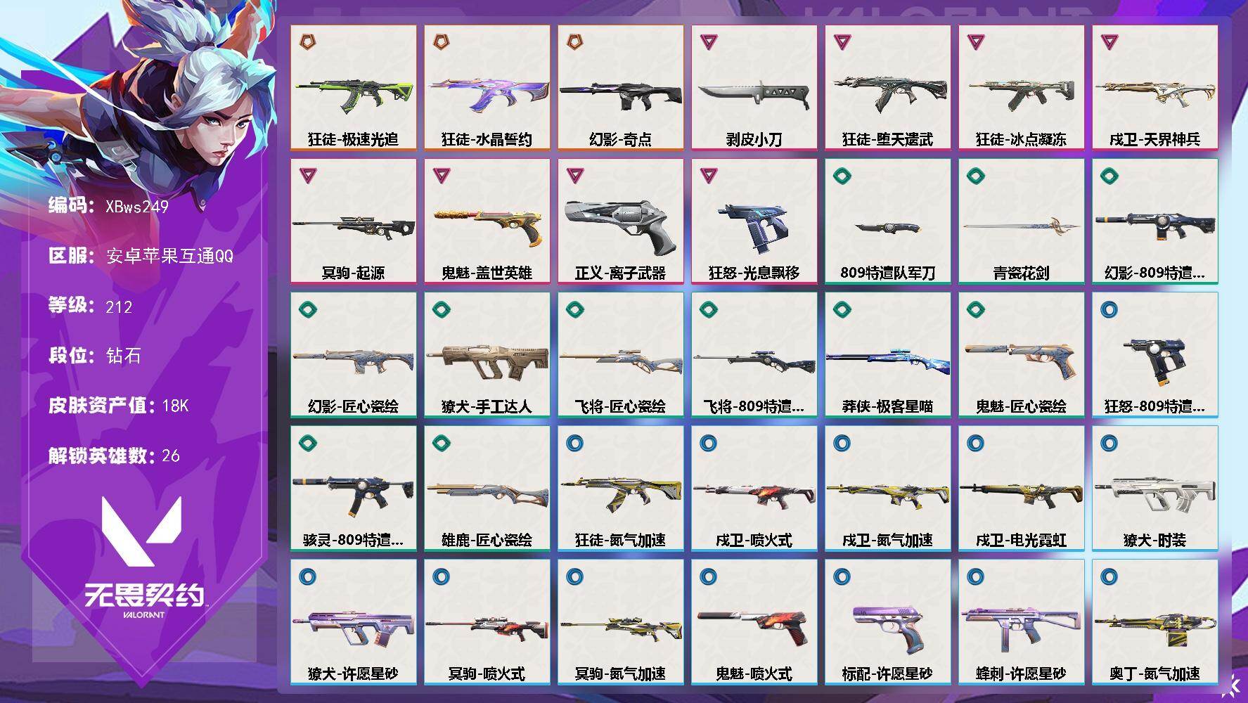 优选商品
