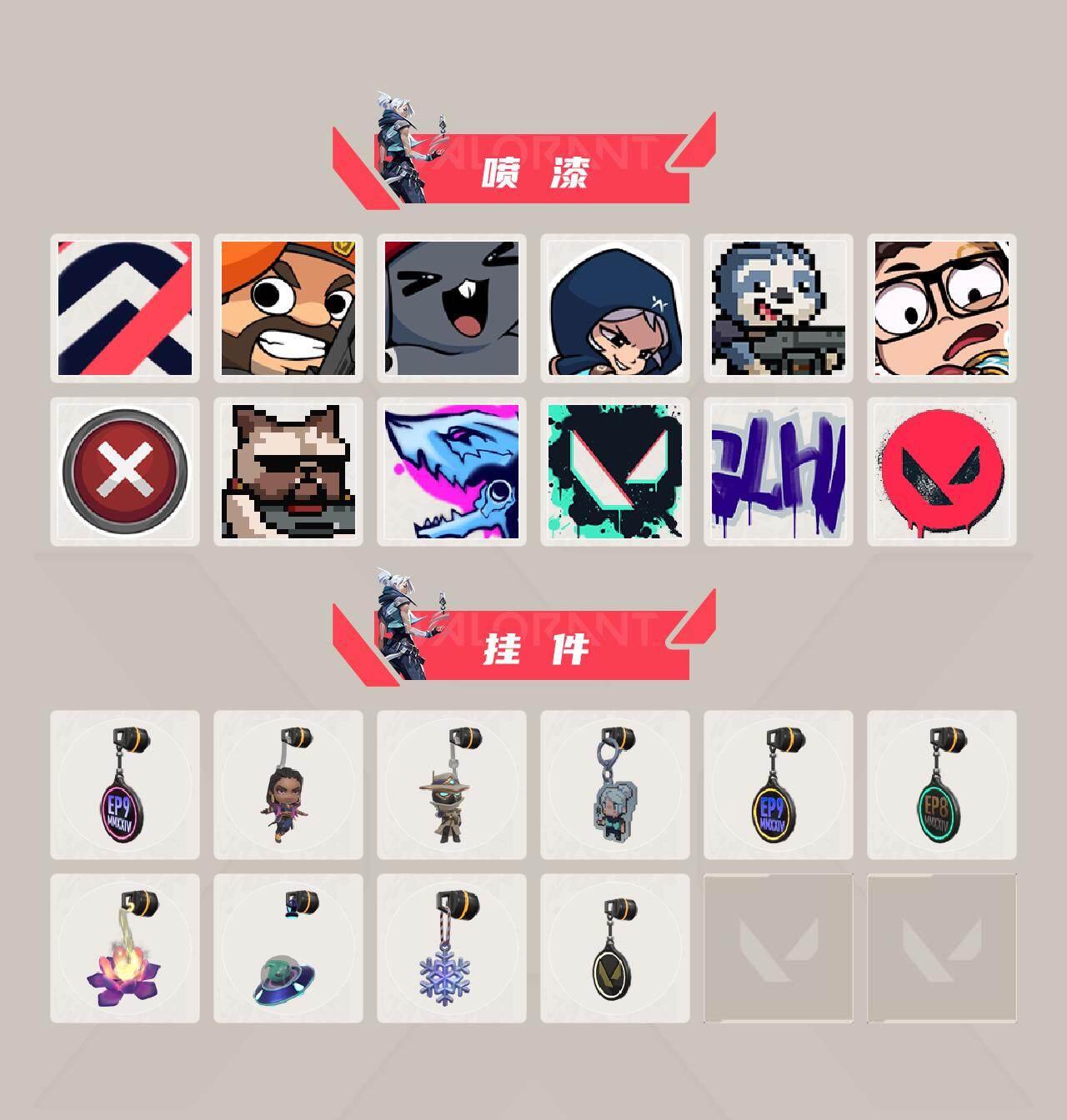 WWQYYT467162无畏契约账号详情图4 WWQYYT467162无畏契约账号详情图4