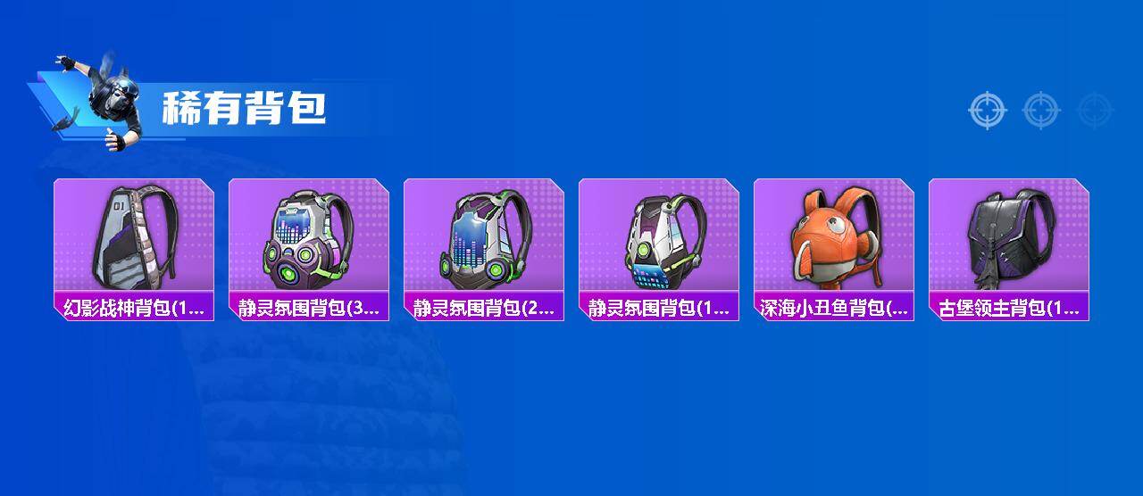 HPEY4265350和平精英账号详情图5