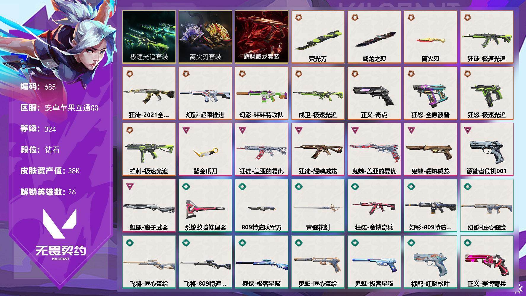 优选商品