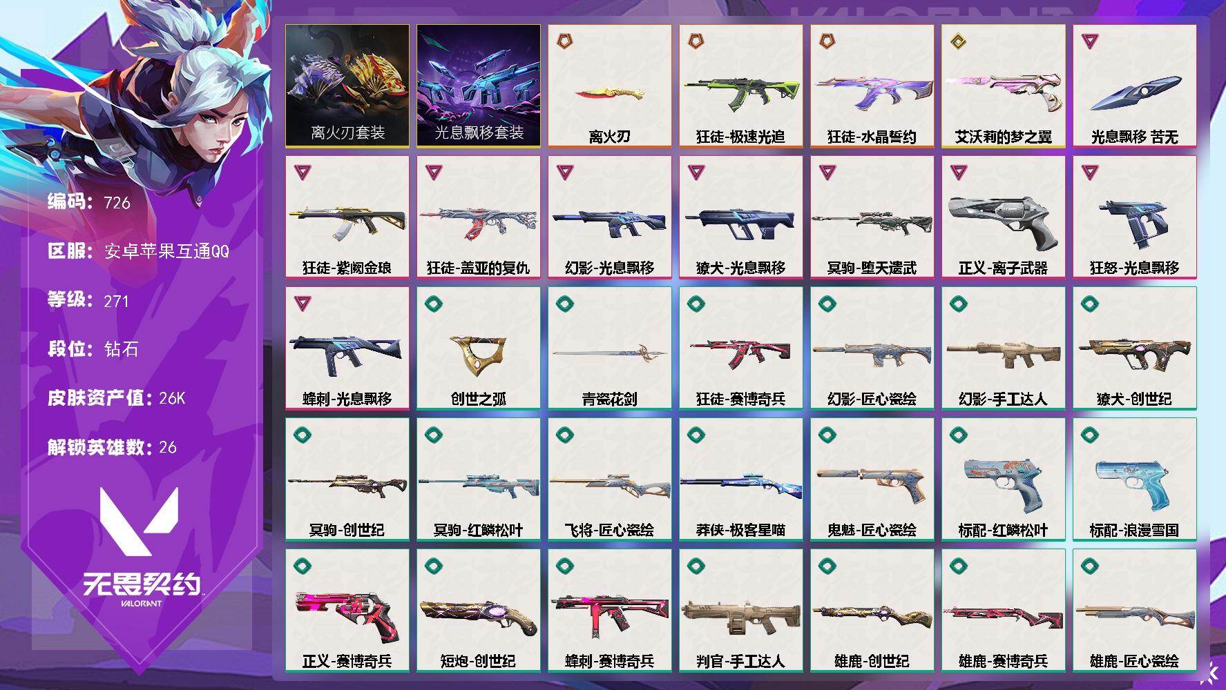 优选商品