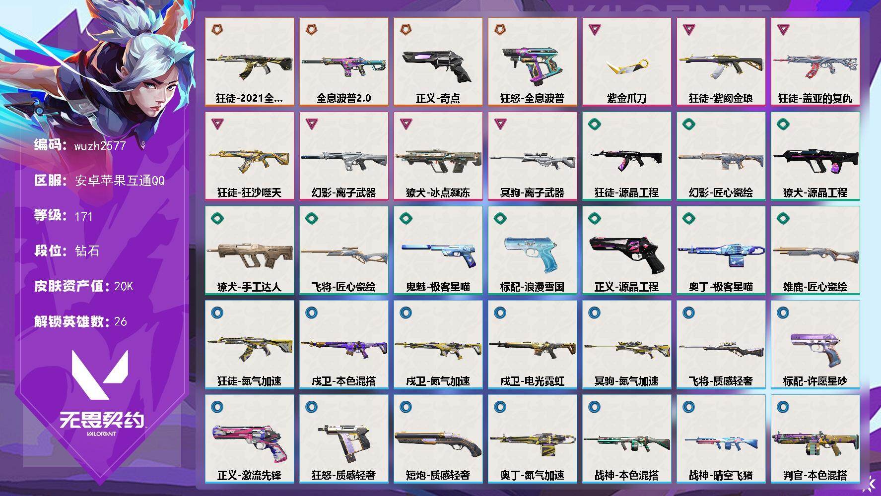 优选商品