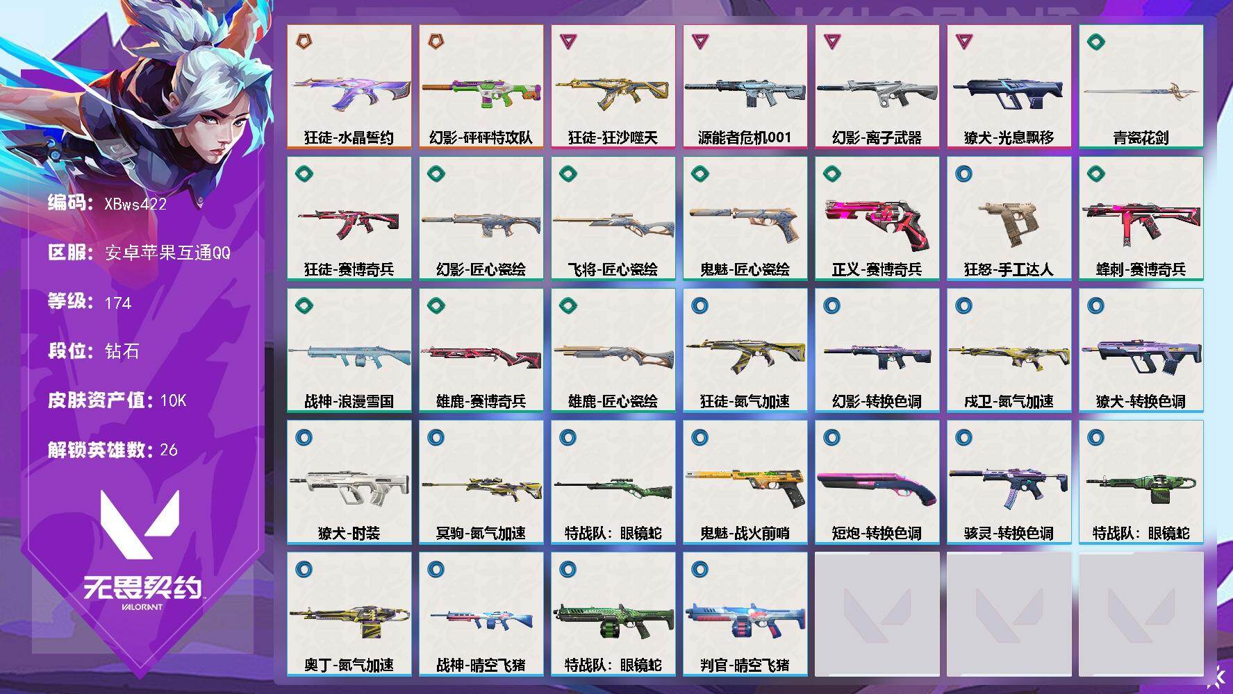 优选商品