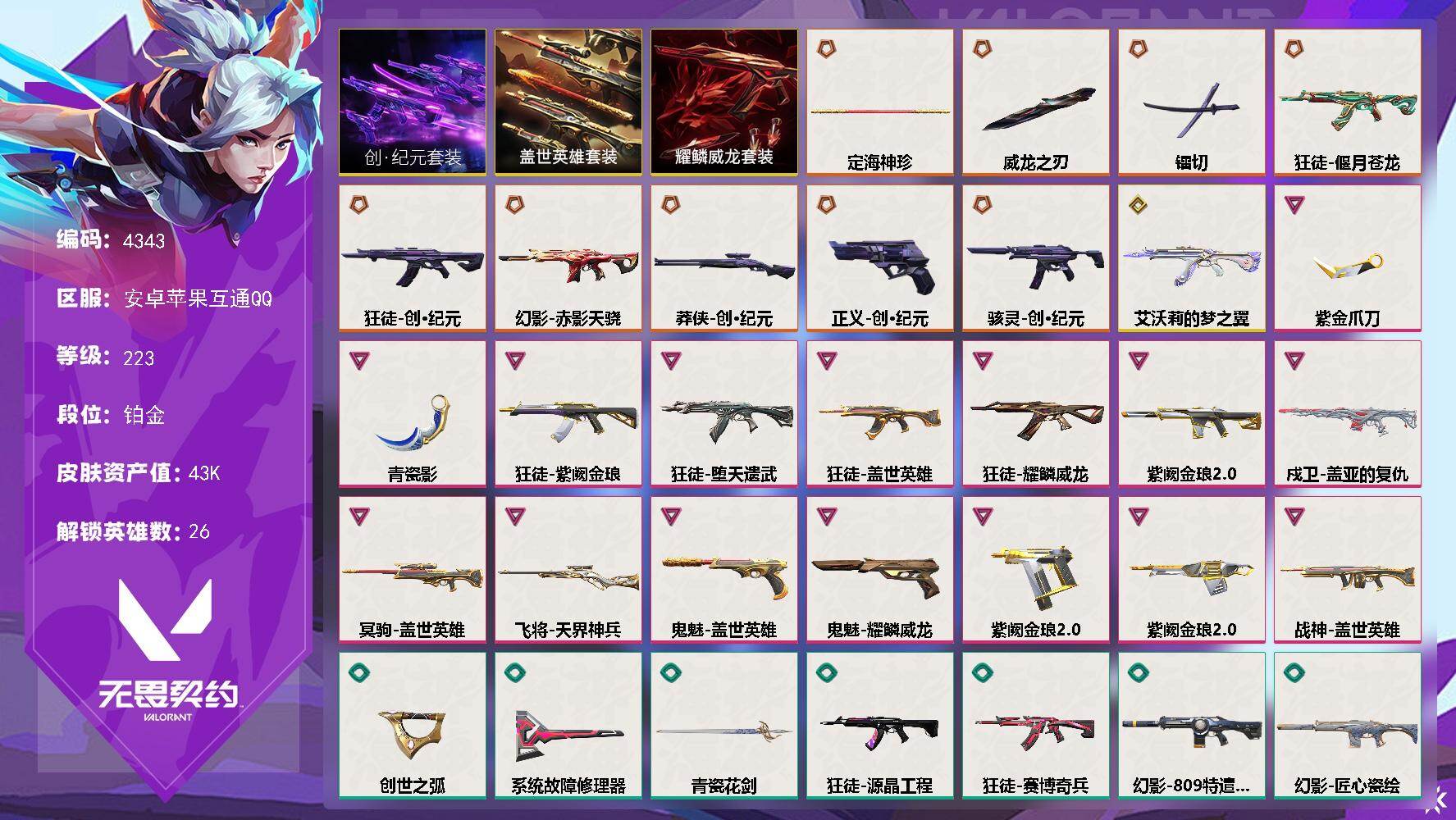 优选商品