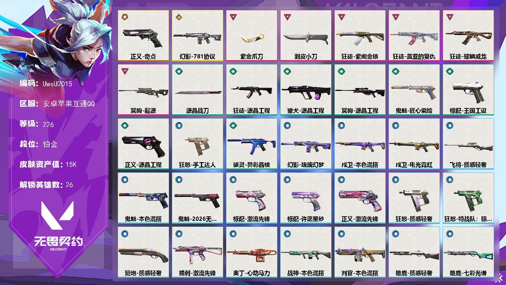 优选商品