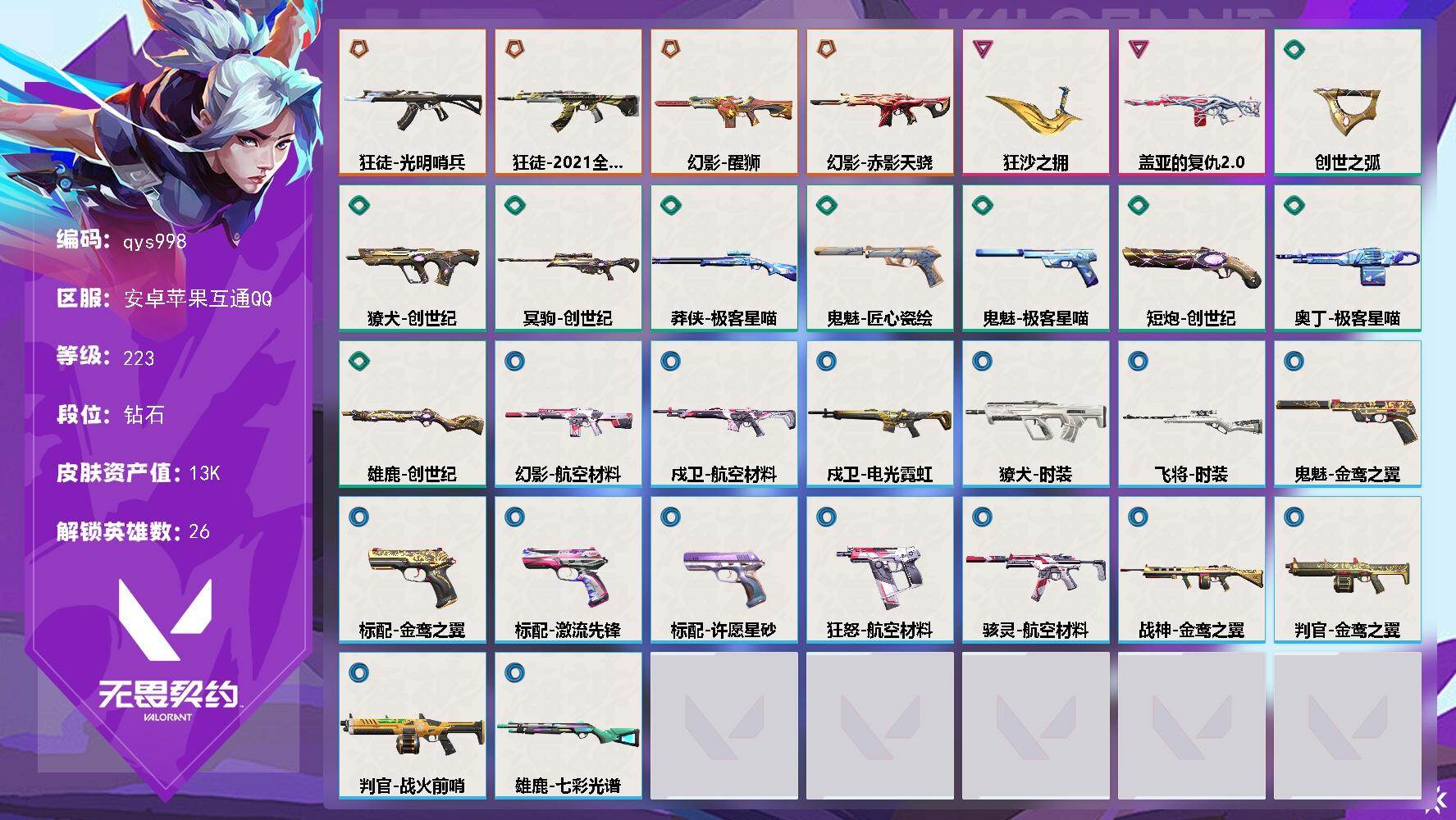 优选商品