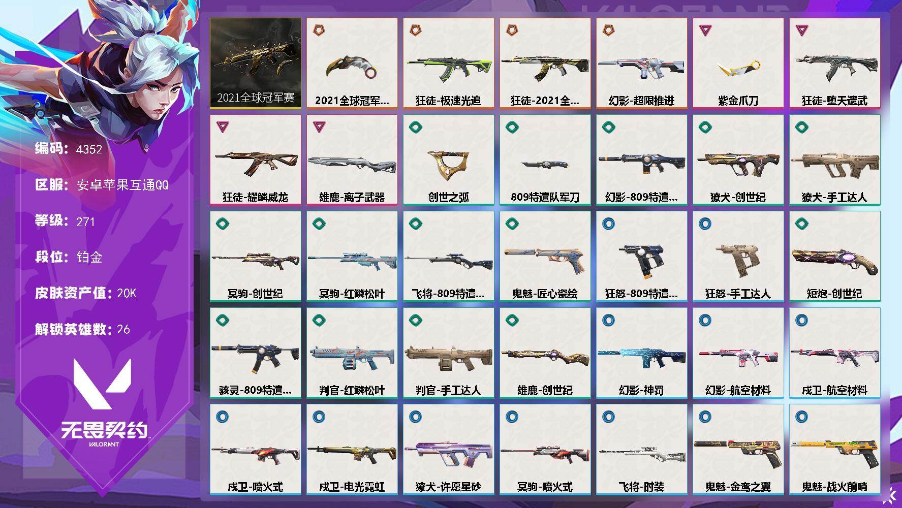 优选商品