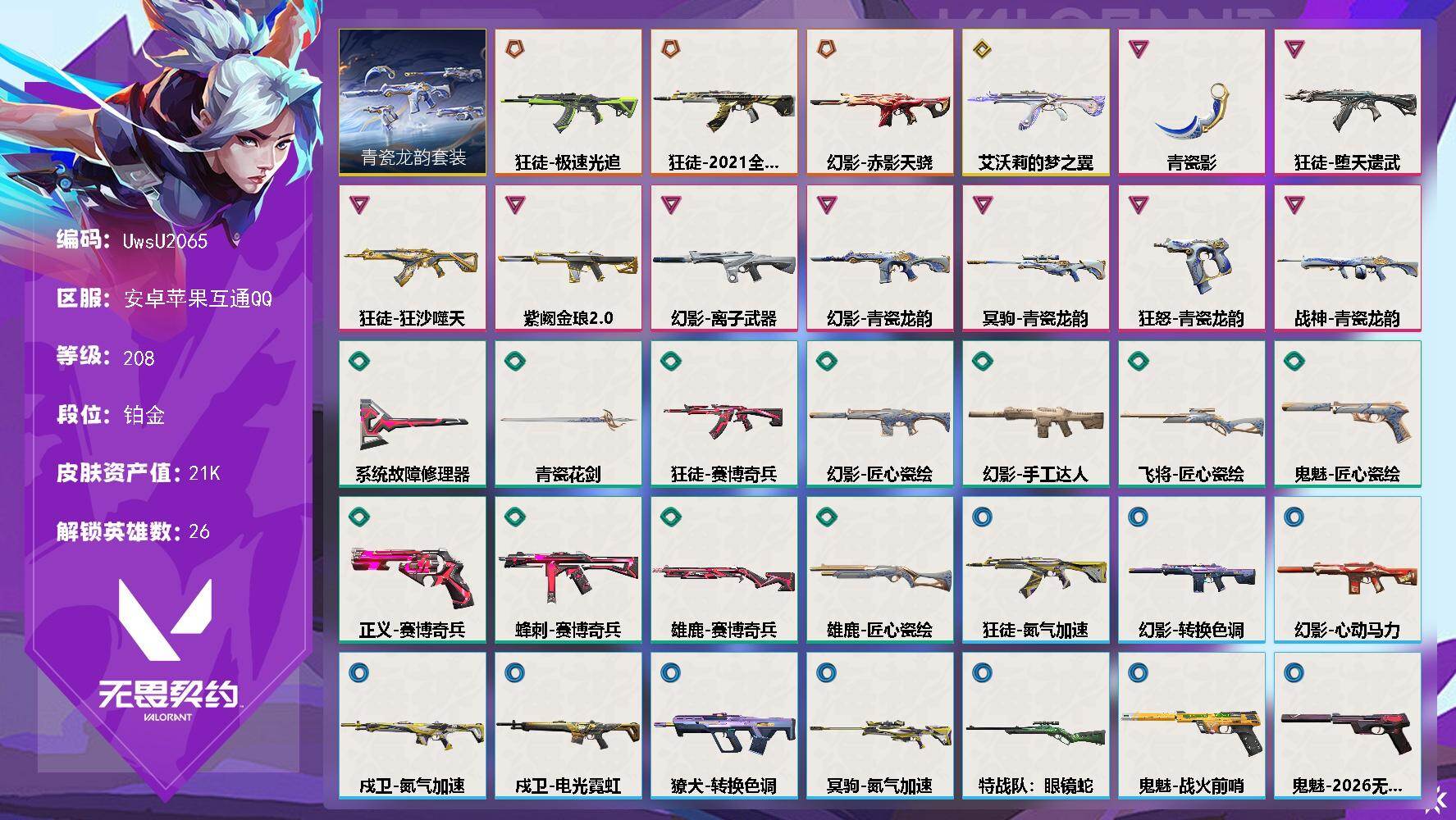 优选商品
