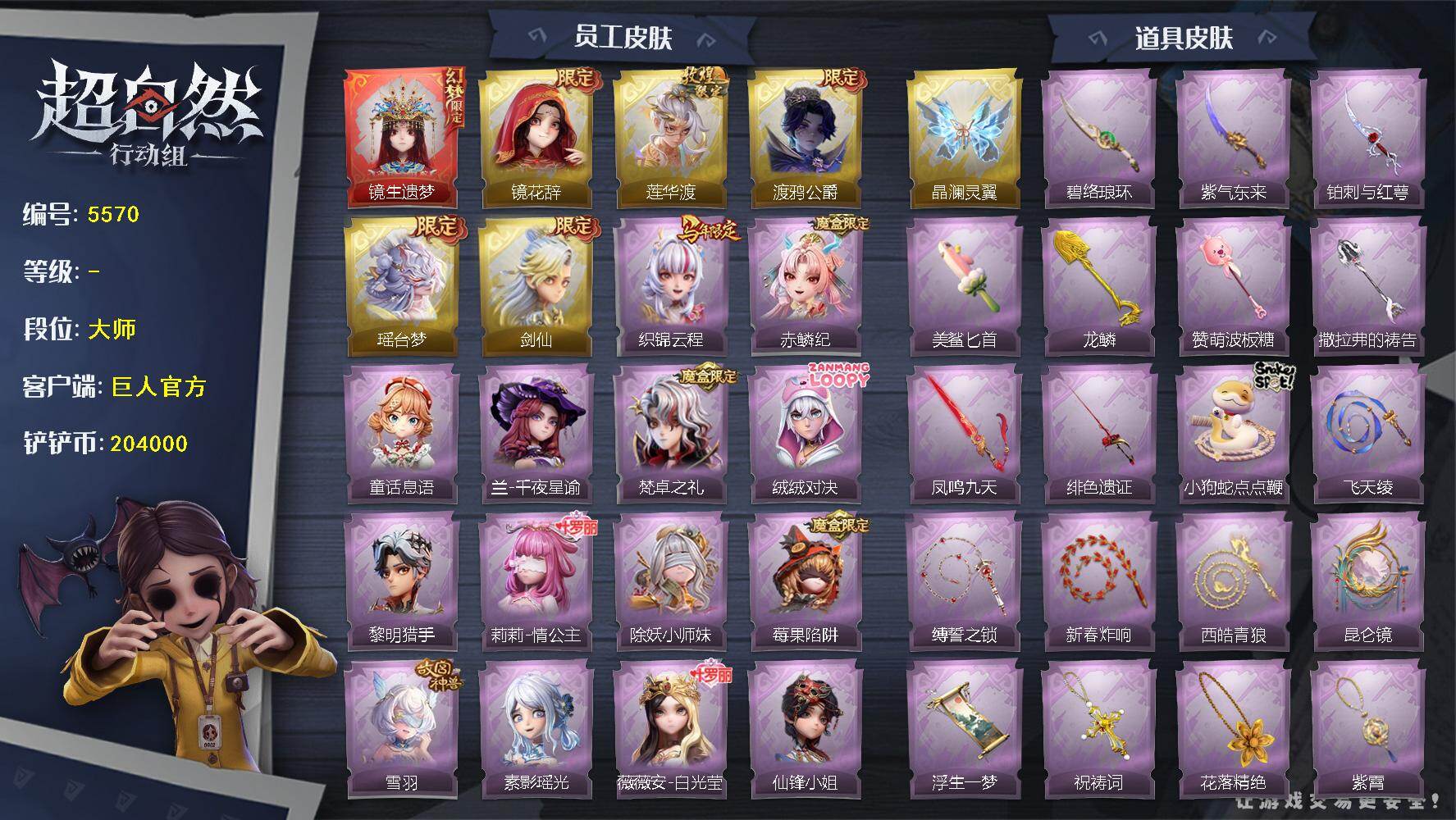 优选商品