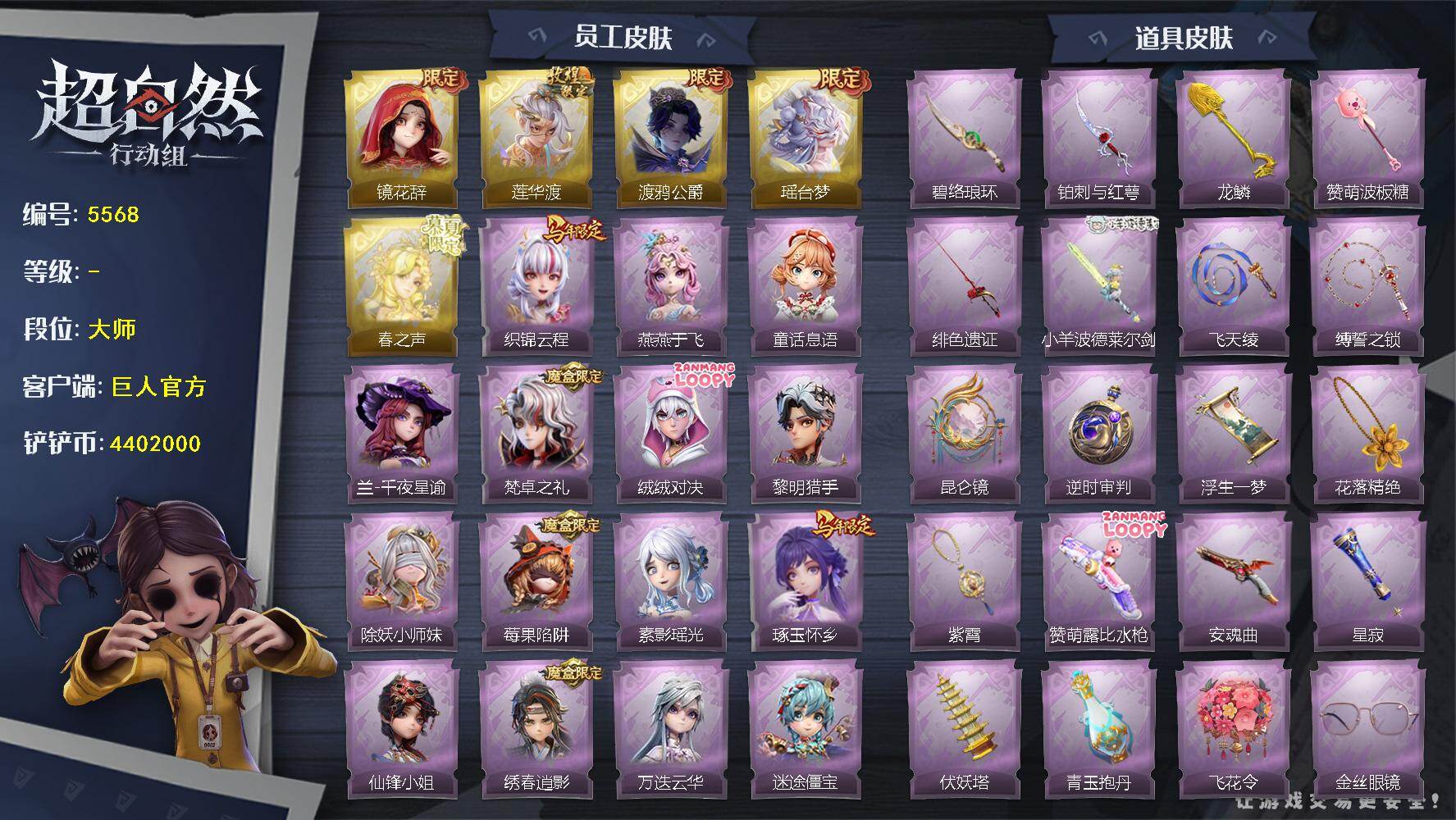 优选商品