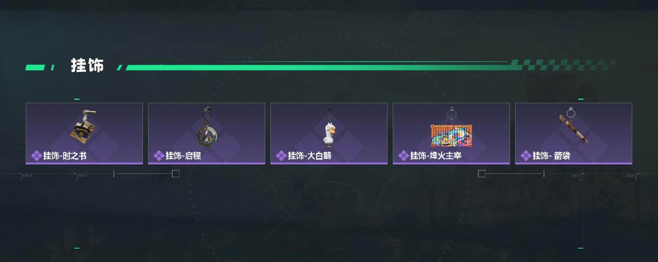 SJZEY4184397三角洲行动账号详情图3 SJZEY4184397三角洲行动账号详情图3