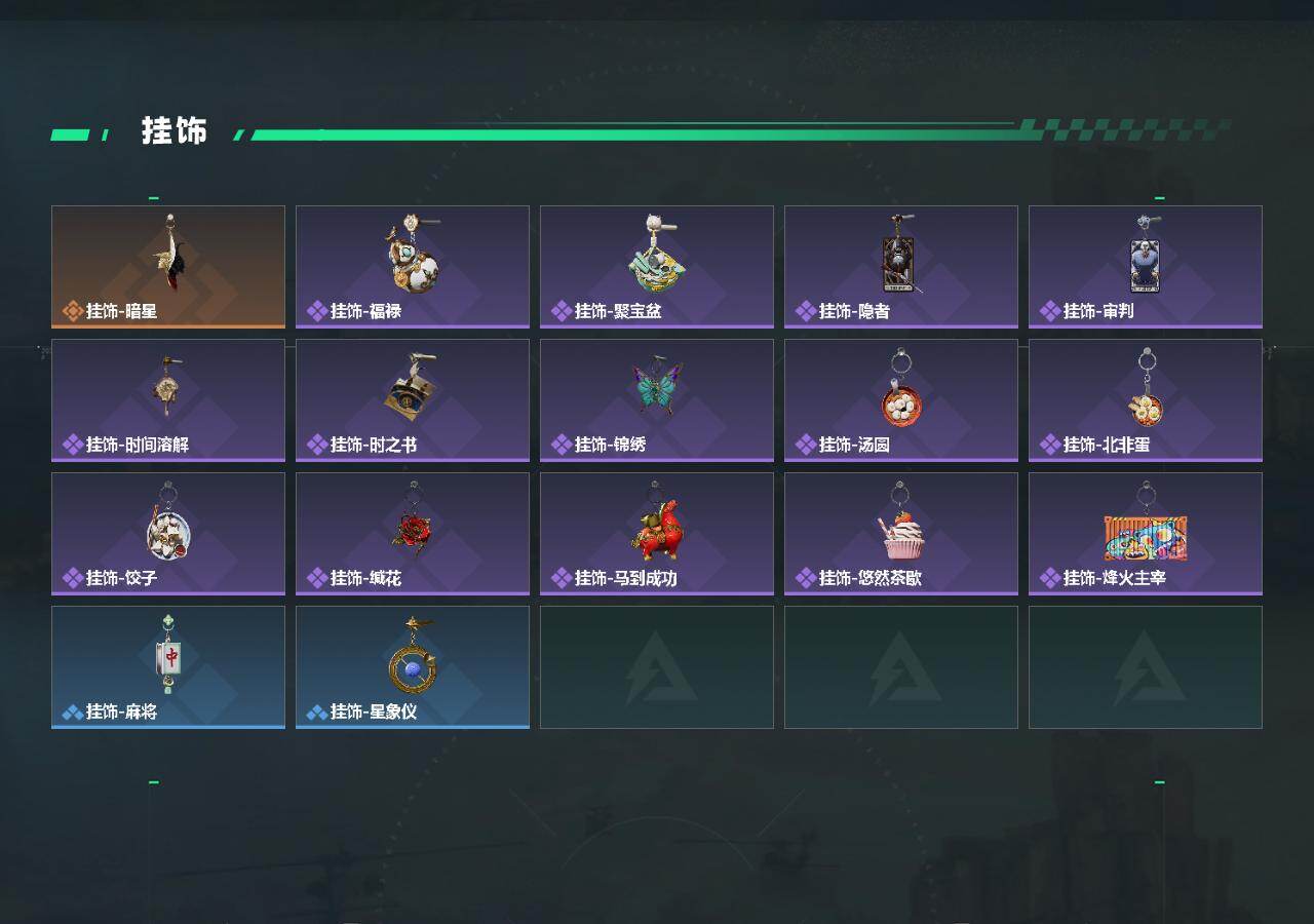 SJZYYT4185728三角洲行动账号详情图3 SJZYYT4185728三角洲行动账号详情图3