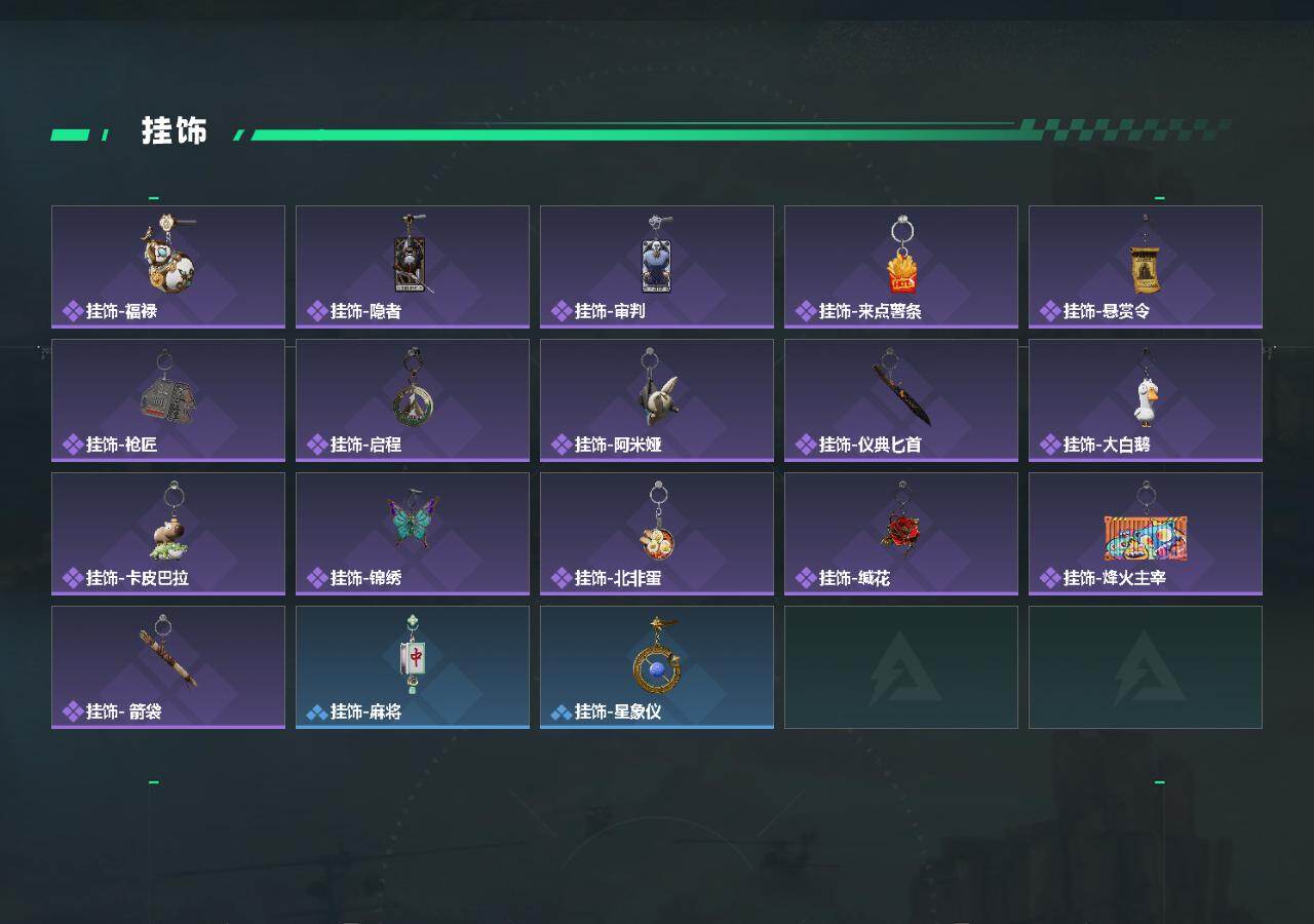 SJZQM4188156三角洲行动账号详情图5