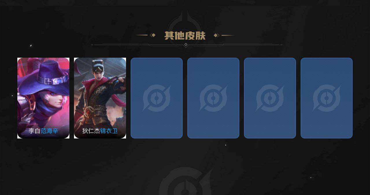 WZLE4465958王者荣耀账号详情图4