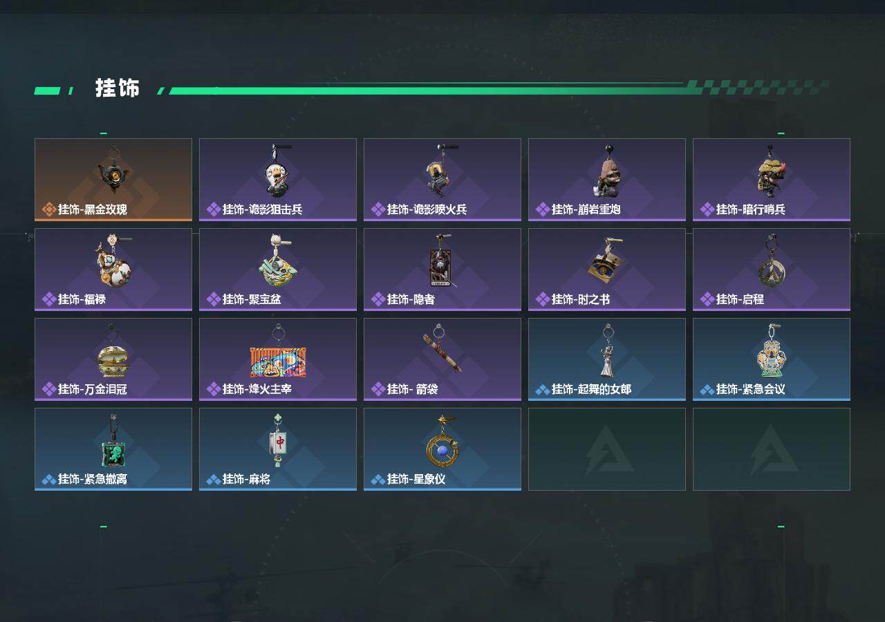 SJZEY4187259三角洲行动账号详情图3