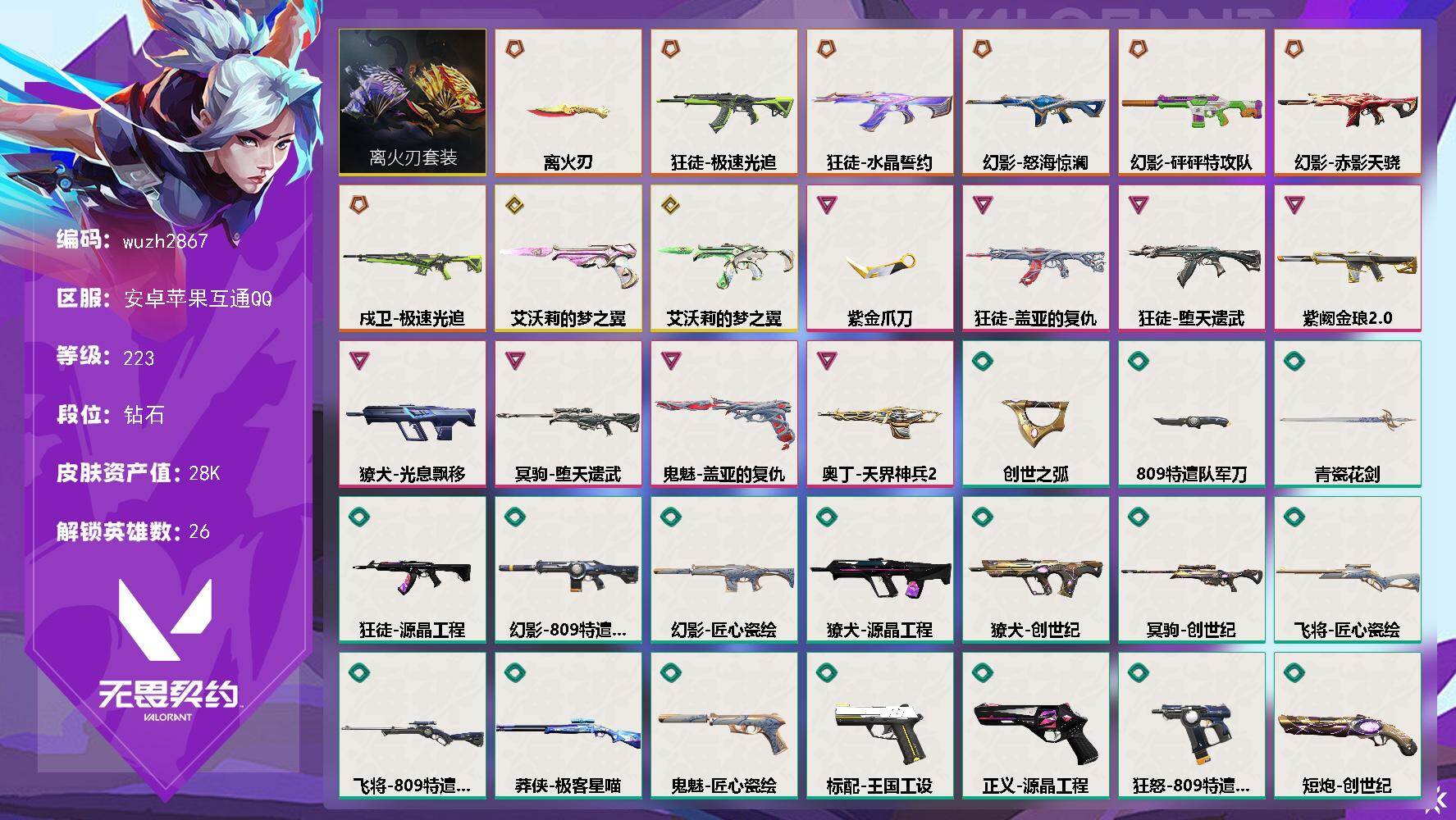 优选商品