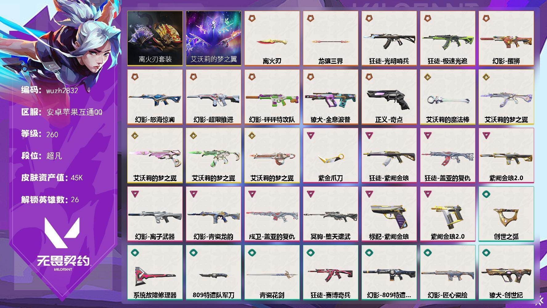 优选商品